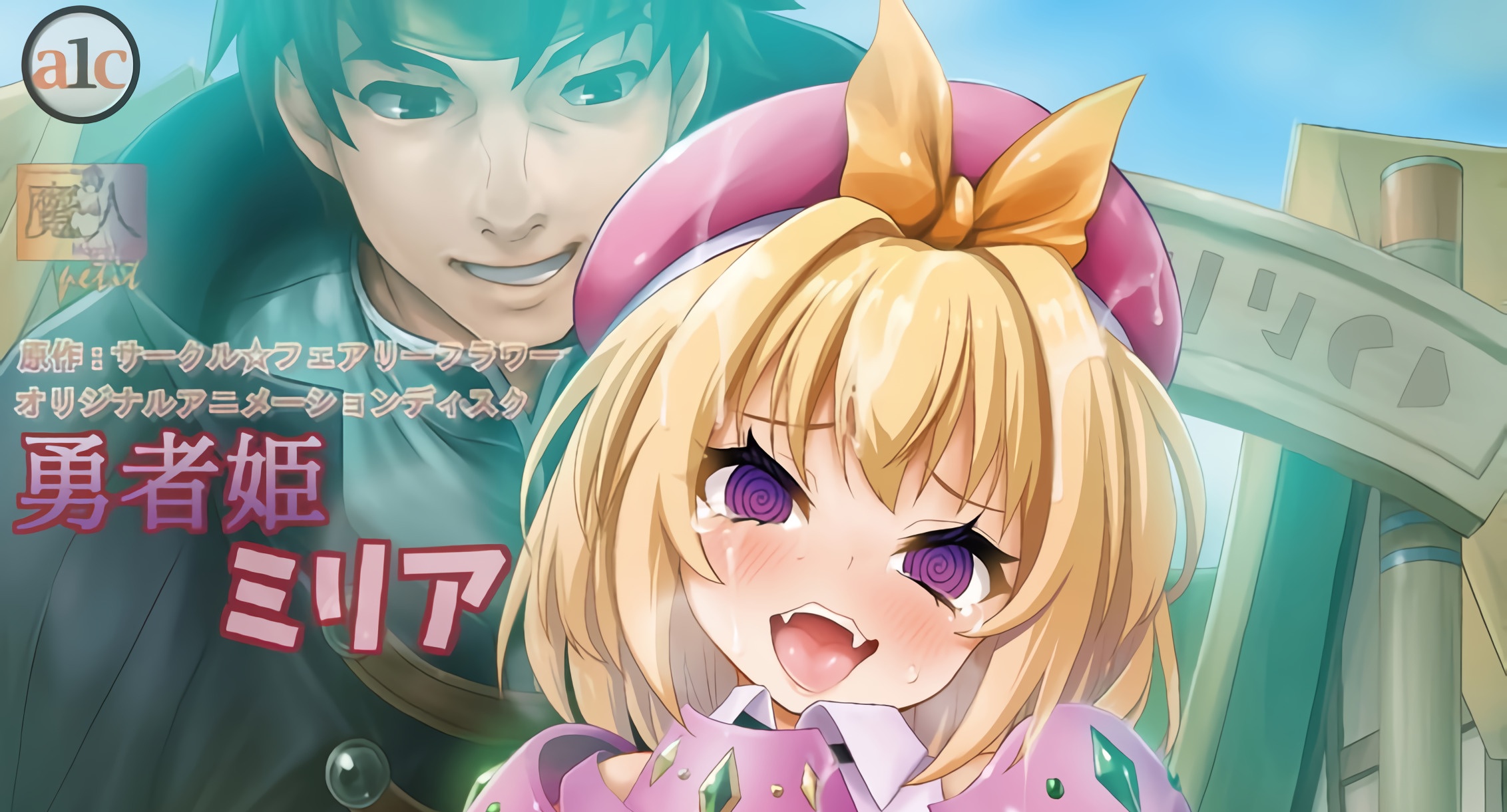 Breaking News: One Hentai Canceled, Another Revealed in Surprise Announcement!